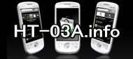 HT-03A ファンサイト